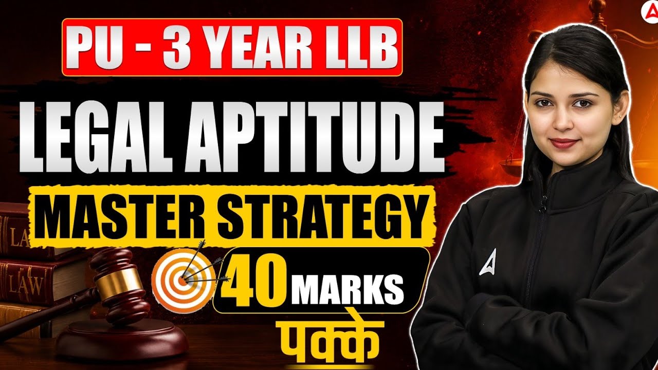 PU LLB 3 Year 2026 Preparation Strategy | 45 Days Master Plan to Crack PU LLB Exam | Adda247 Law