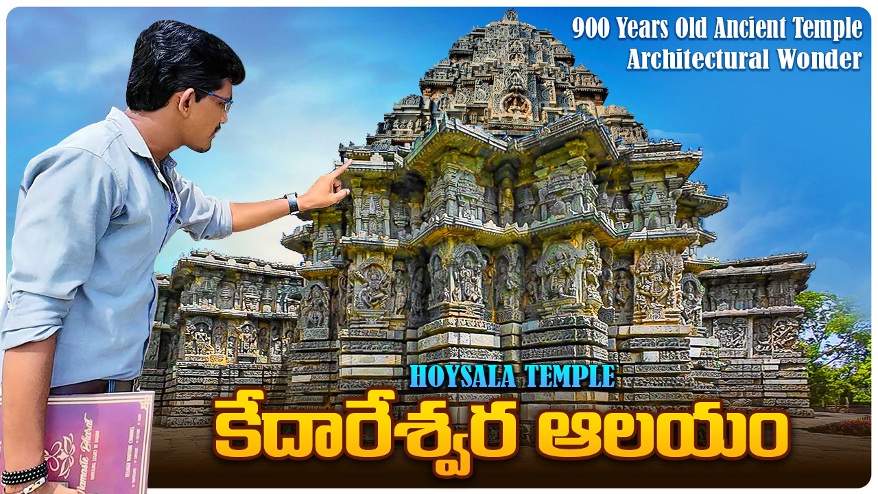 Kedareshwara Temple | Halebeedu | 900 Years Old | Hoysala Temple | Karnataka