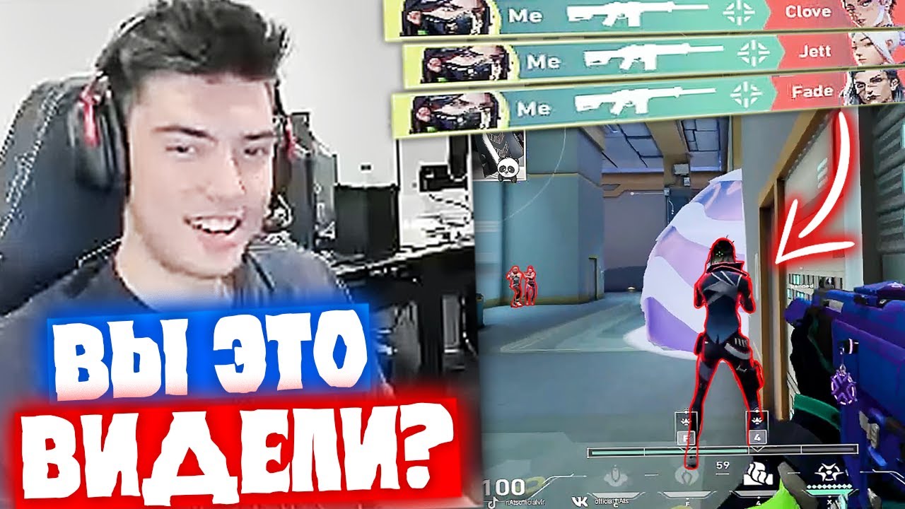 NATS ПОКАЗАЛ ЖЁСТКИЙ МУВ НА НОВОЙ КАРТЕ ABYSS | Нарезка со стрима Натса #45