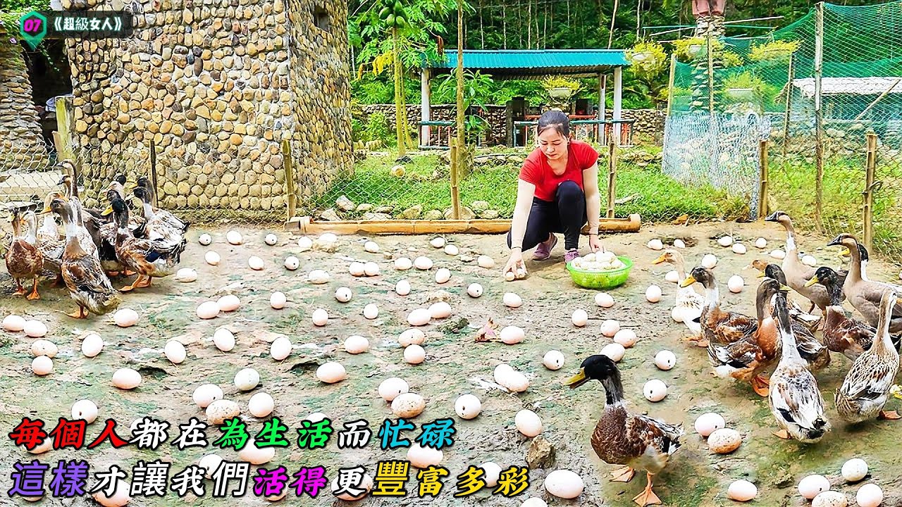 每個人都在為生活而忙碌，但正是這樣才讓我們活得更豐富多彩《超級女人》07