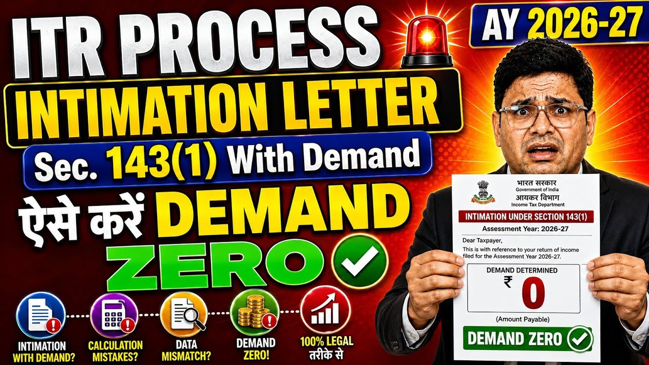 ITR Process Intimation Letter Sec. 143(1) With Demand | ऐसे करें Demand Zero! | How to Reply 