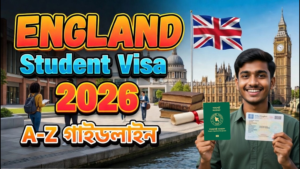 UK Student Visa from Bangladesh || টিউশন ফি, নতুন ব্যাংক স্টেটমেন্ট রুলস ও পার্ট-টাইম জবের সব আপডেট
