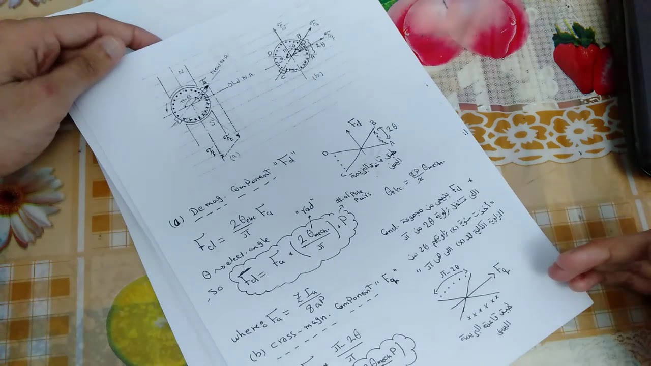 armature reaction sec