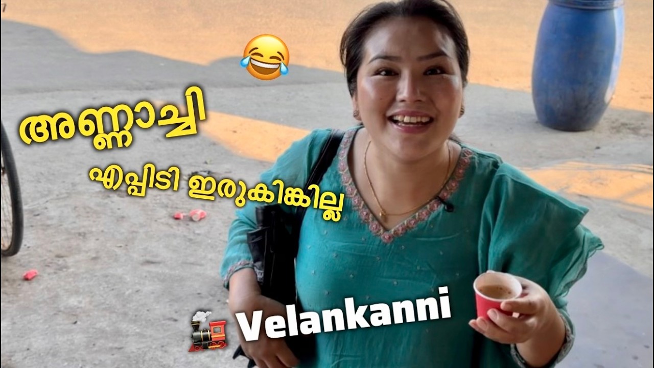 അണ്ണാച്ചി എപ്പിടി ഇരുകിങ്കില്ല 😂 | Nepali wife first time visit in Velankanni