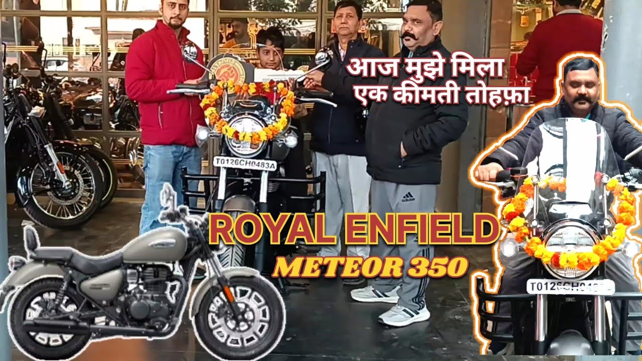 आज मुझे मिला एक कीमती तोहफ़ा 