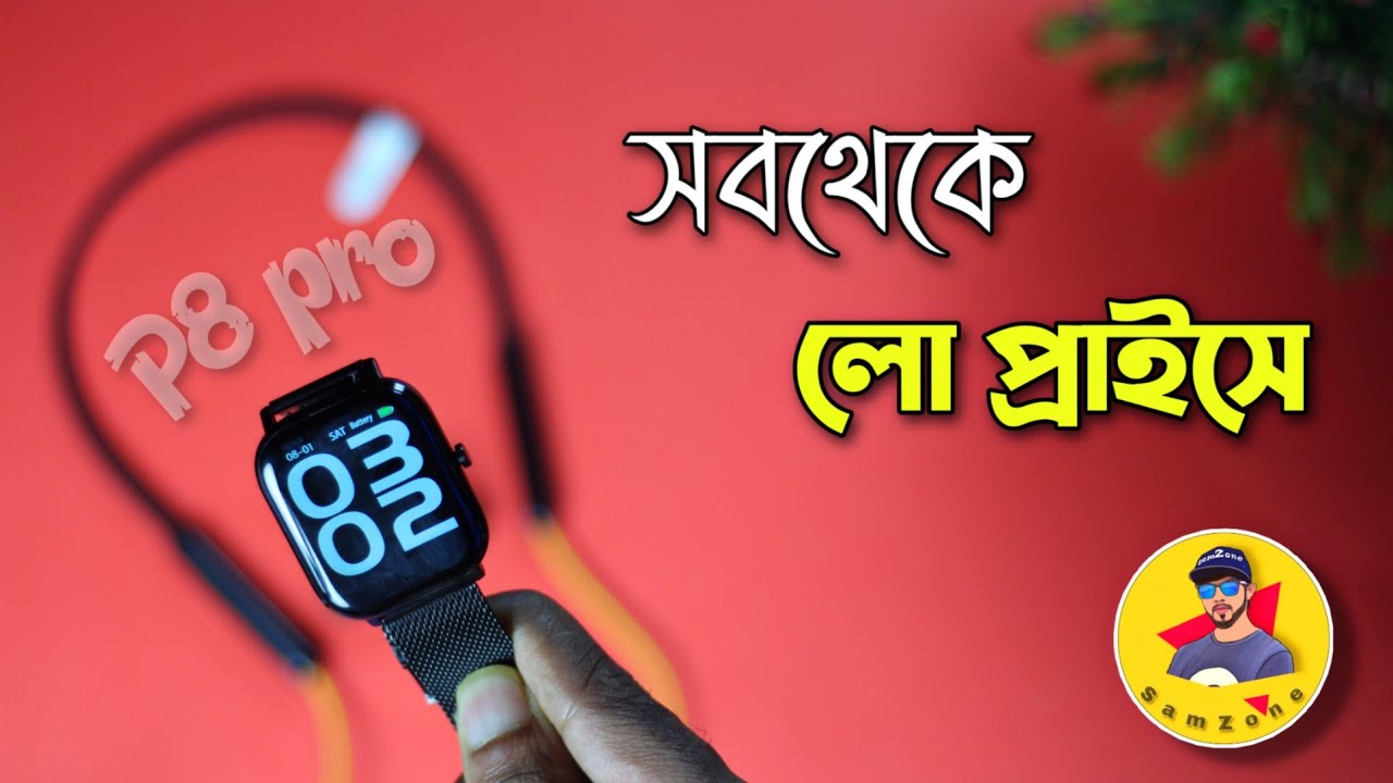 Colmi P8 pro Review | বাজেটের সেরা স্মার্ট ওয়াচ 🔥