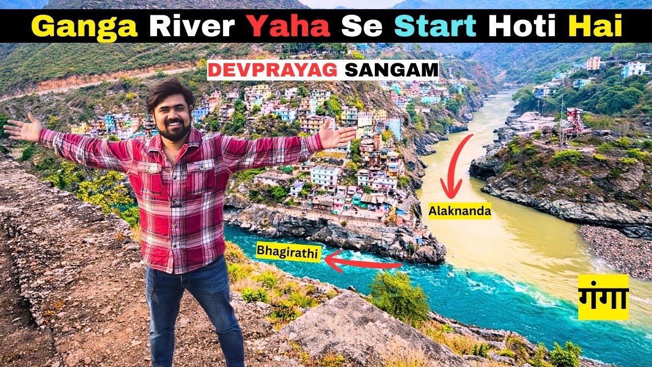 Devprayag Sangam Uttrakhand | अलकनंदा और भागीरथी का सबसे पवित्र संगम | Panch Prayag Yatra