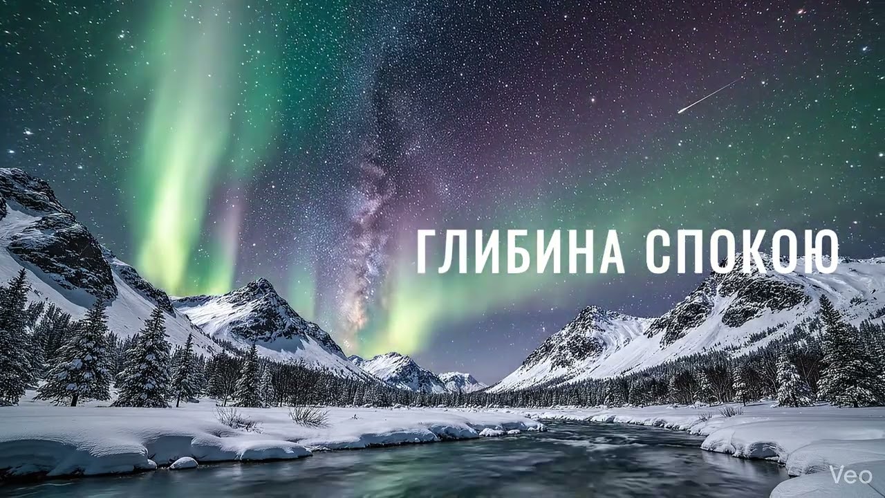 Obscura Somnia - Глибина спокою | Alternative Rock