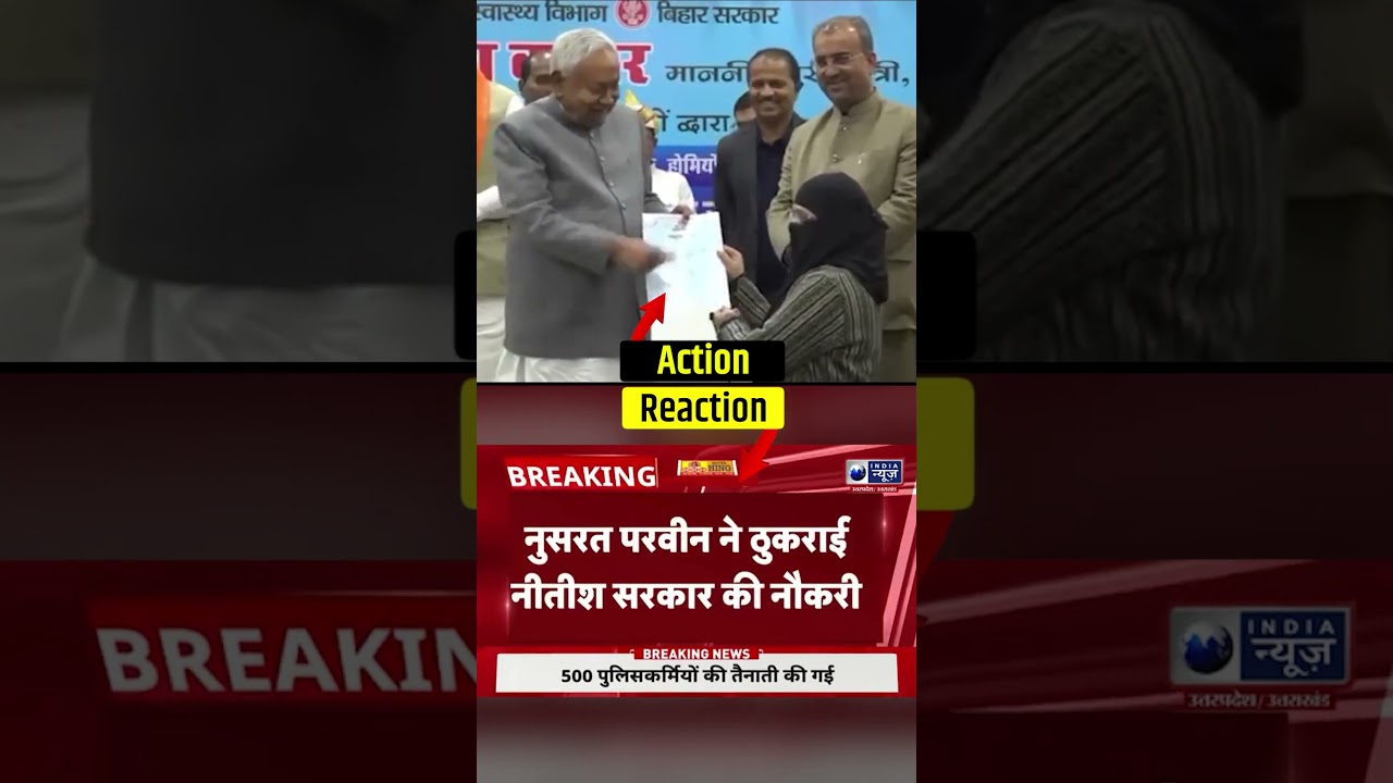 Action and Reaction 🔥🔥 in Bihar !! #nitishkumar #bjpexpose #biharlatestnews
