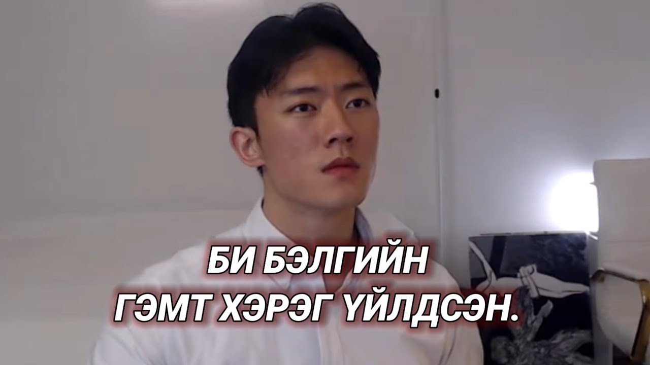 Болсон явдал ярьж өгье. /Дугаар 86./ КАРМА.