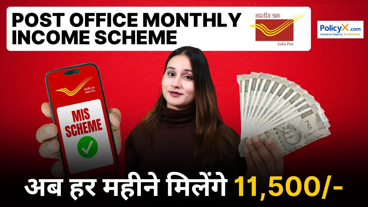 Post Office Monthly Income Scheme 2025 | Post Office MIS Scheme | Post Office Best Plan 2025