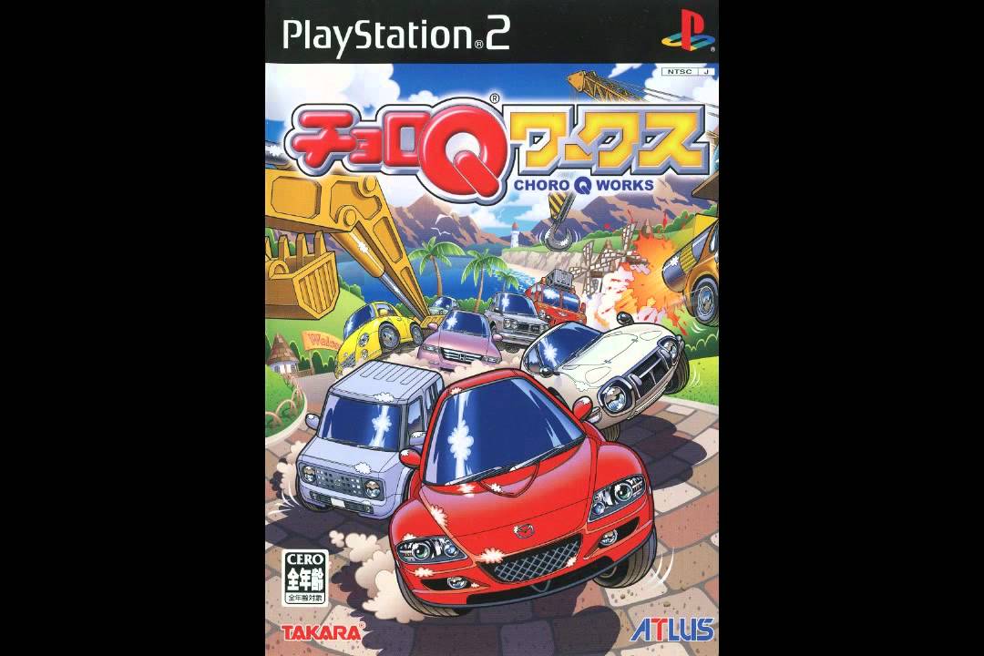 【BGM】 チョロQワークス - アルディットバトル [26/35]
