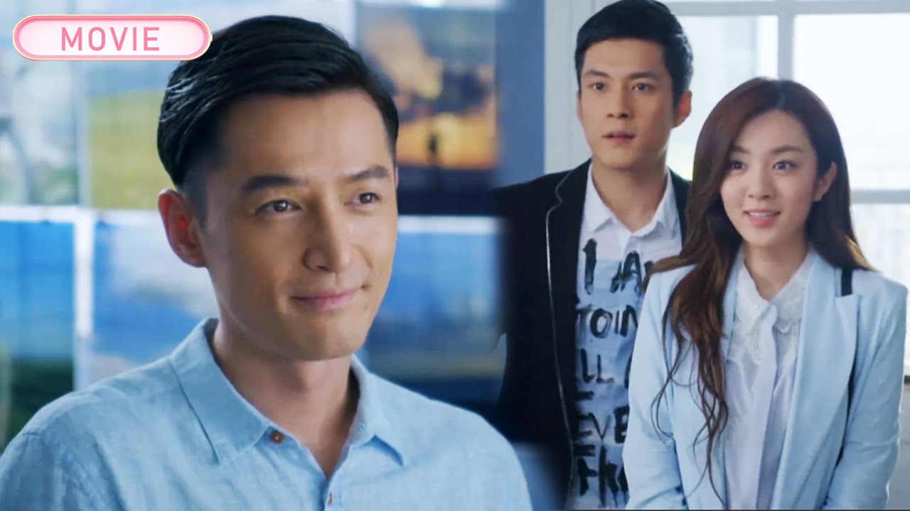 【MOVIE】實習生出席開幕典禮，總裁竟當眾向她告白，心機女​​氣瘋了！#胡歌 #王晓晨 #韩东君 #一见钟情 #甜宠 #职场