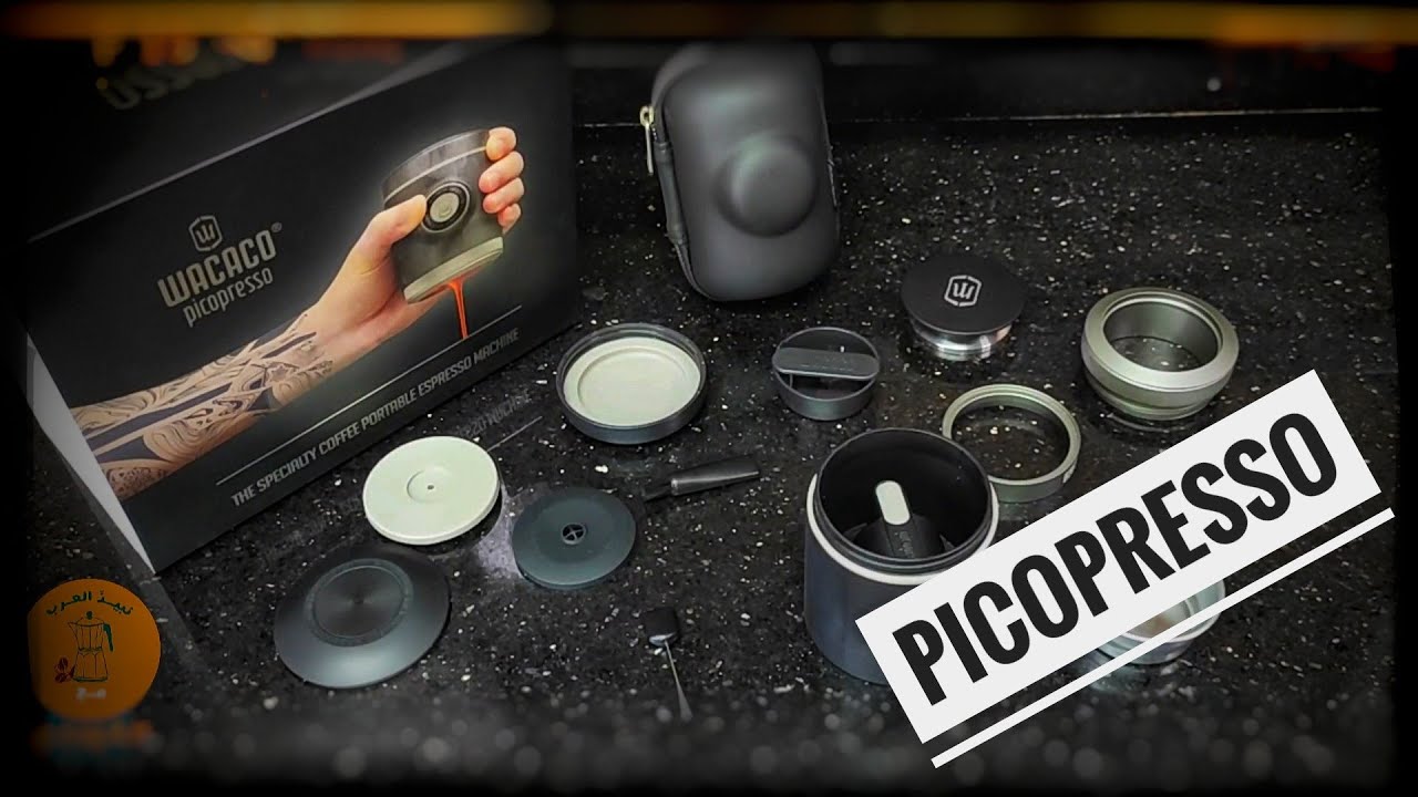Picopresso Unboxing - فتح صندوق ماكينه الاسبريسو المحموله واكاكو بيكوبريسو