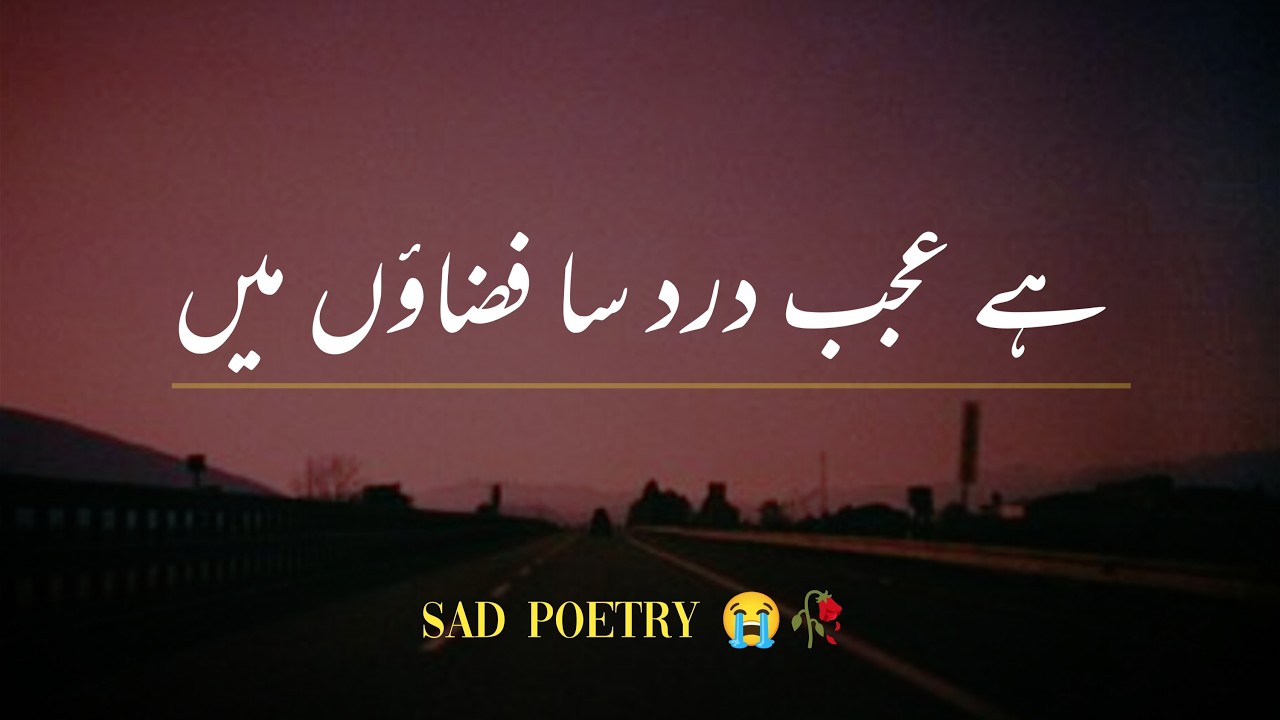 Hai Ajab Dard Sa Fizaon Mein | Very Sad Urdu Poetry | Heart touching Poetry | Urdu Shayari