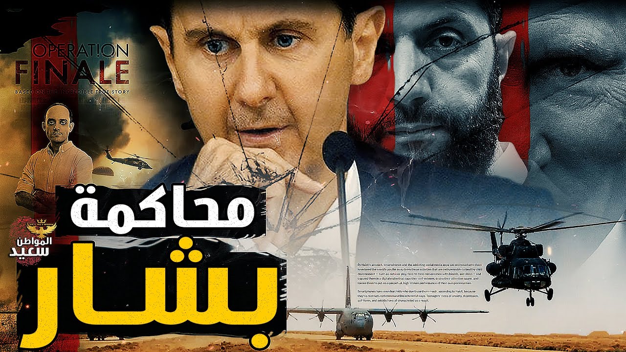 بنود صفقة التصالح بين الشرع والرئيس بوتن