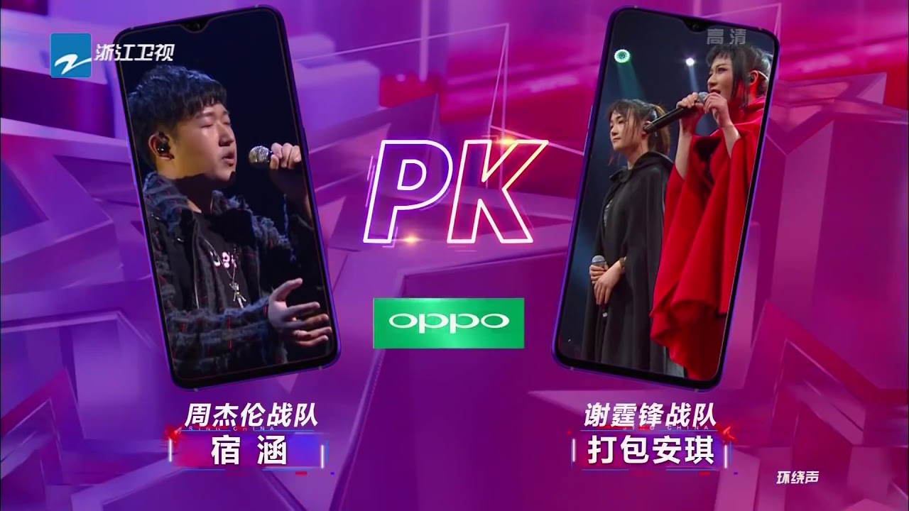 正片Full2018《中国好声音》第8集导师对战：周杰伦战队PK谢霆锋战队 Sing！China 0907官方超清