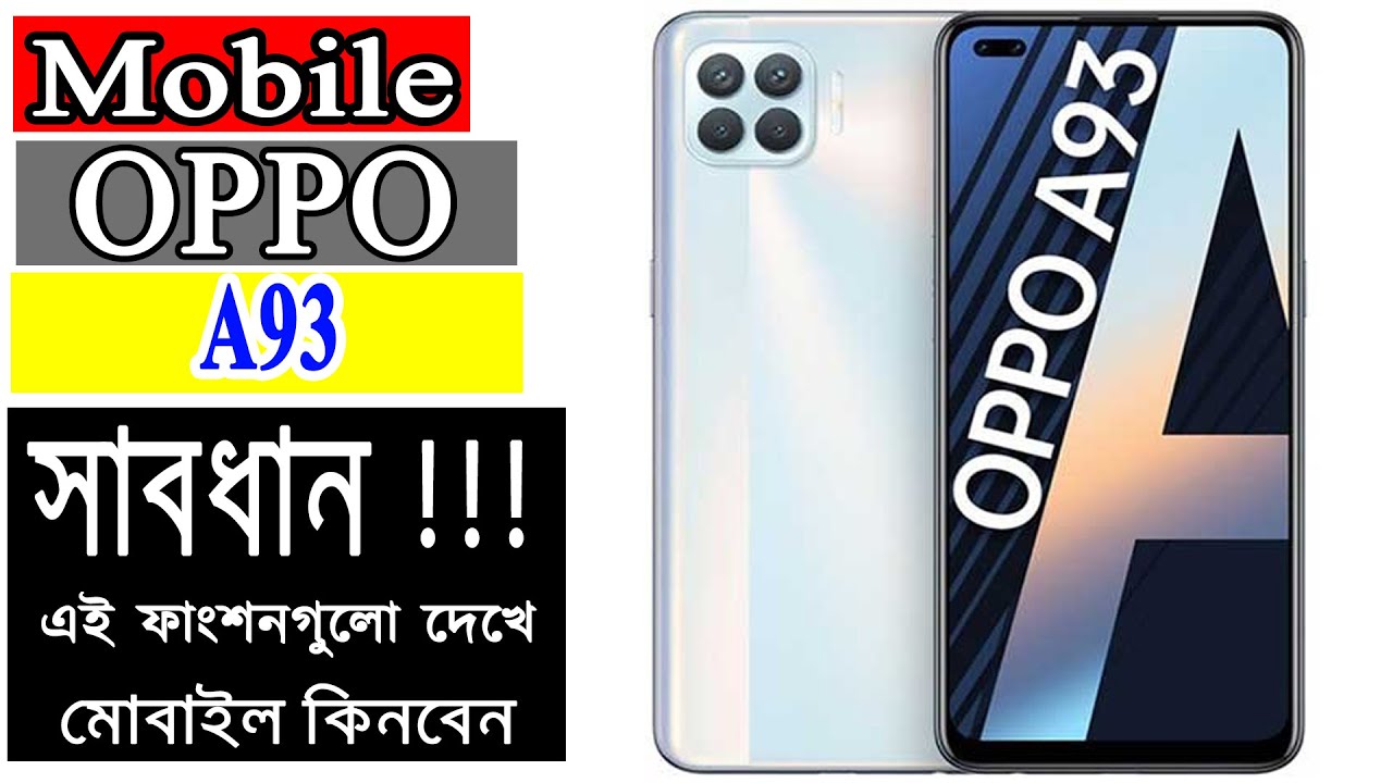 Oppo A93 Price in Bangladesh - Oppo Mobile Review Bangla