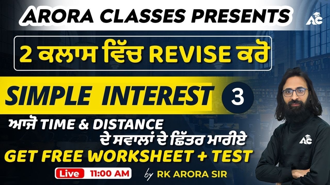 PSSSB Senior Assistant, Labour Inspector, Clerk, Patwari 2024 | Maths Class | By RK Arora Sir #3