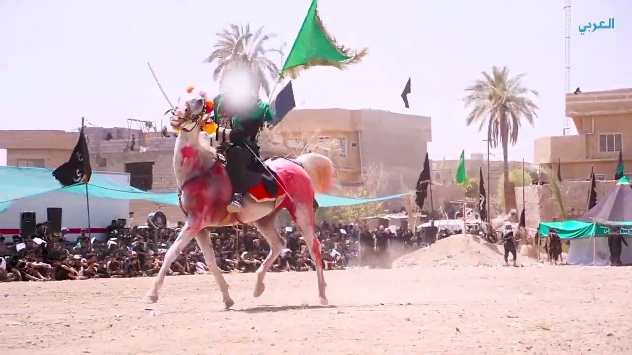 تشابيه واقعة الطف _محافظة ديالى ناحية  جديدة الشط _تصوير العربي