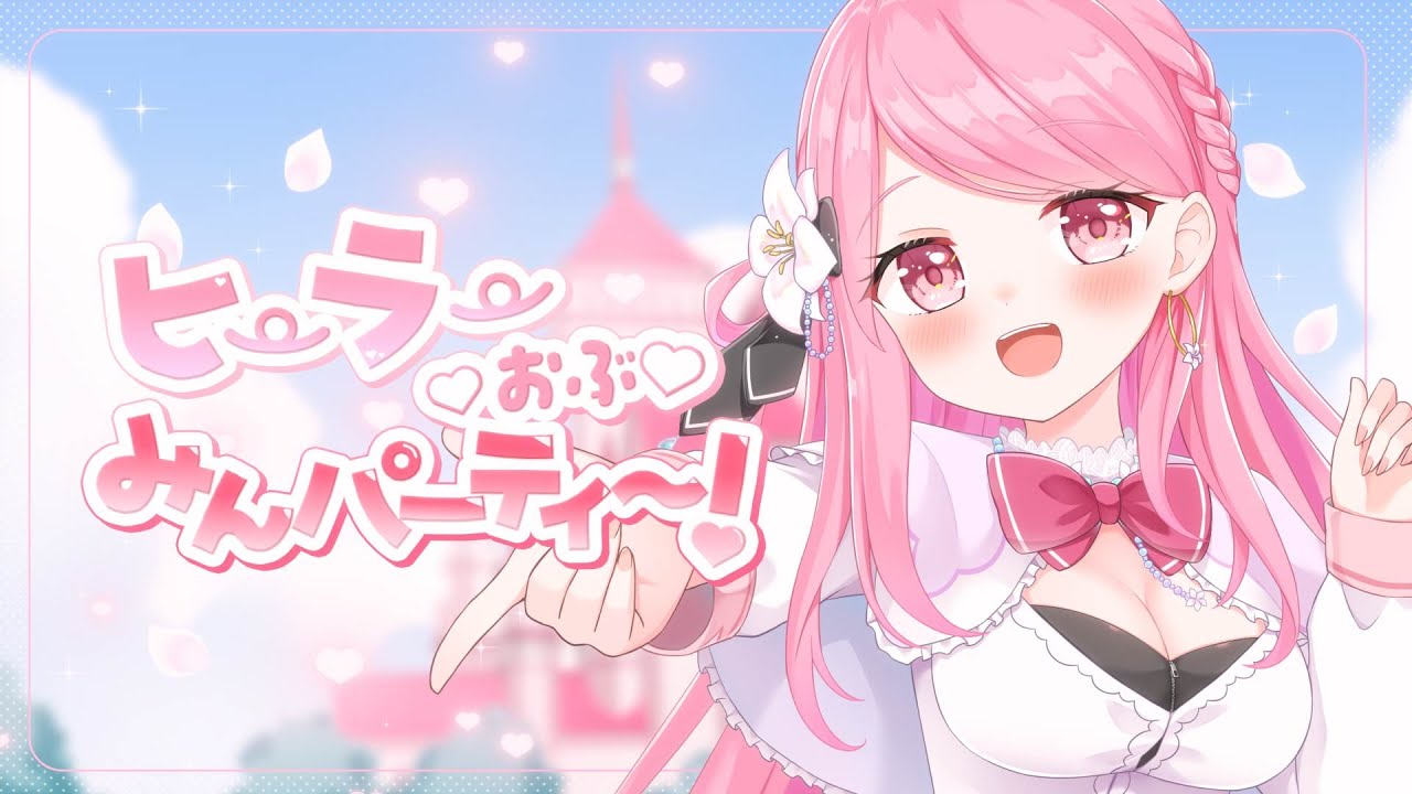 【オリジナル曲】ヒーラー♡おぶ♡みんパーティ～！/かずみん
