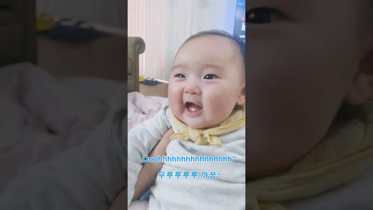 Baby reaction of Ururururu peekaboo : 우루루루루 까꿍 아기 반응 #shorts #baby #vlog #peekaboo #아기 #브이로그 #까꿍