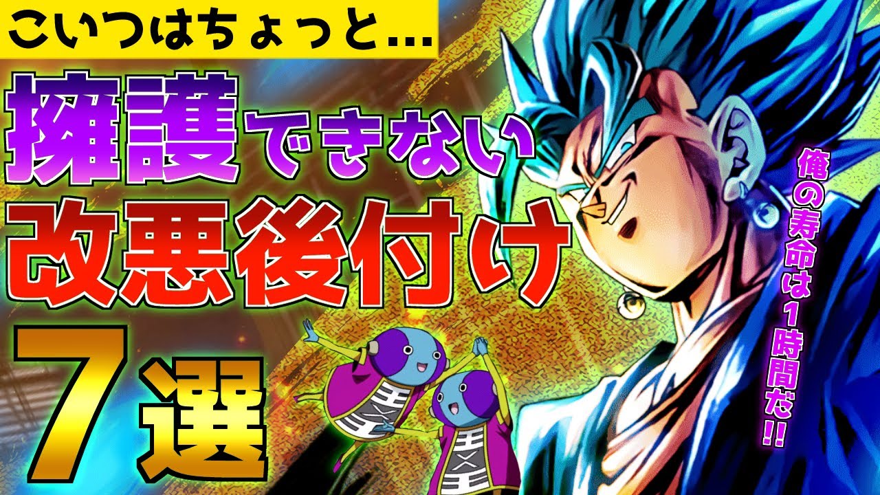 【それはあかん】母星消滅の真犯人!?改悪と呼ばれる後付け設定7選【ドラゴンボール】