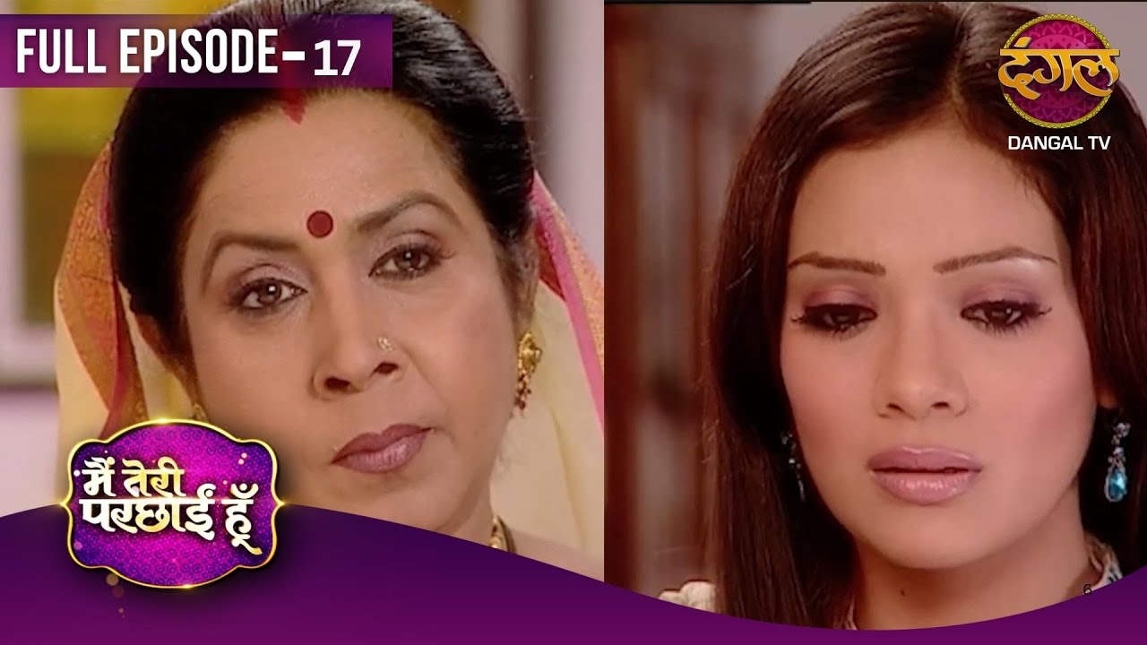 Main Teri Parchhain Hoon | Full Episodes | 17 | Aanchal And Siddharth Love Story | Dangal TV