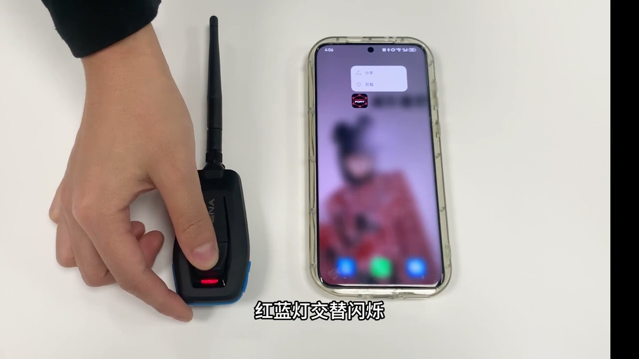 SENA MeshPort Blue 藍網發射器 MeshPort App介紹