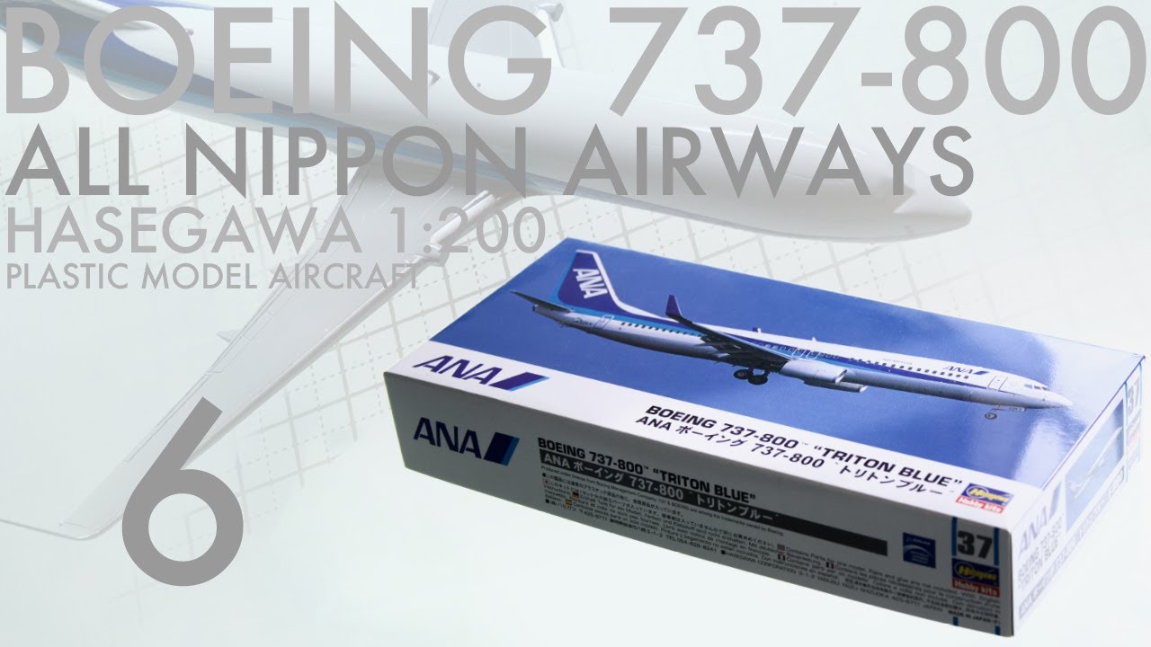 Hasegawa 1/200 Boeing 737-800 #ANA 製作記 6 - 青22号
