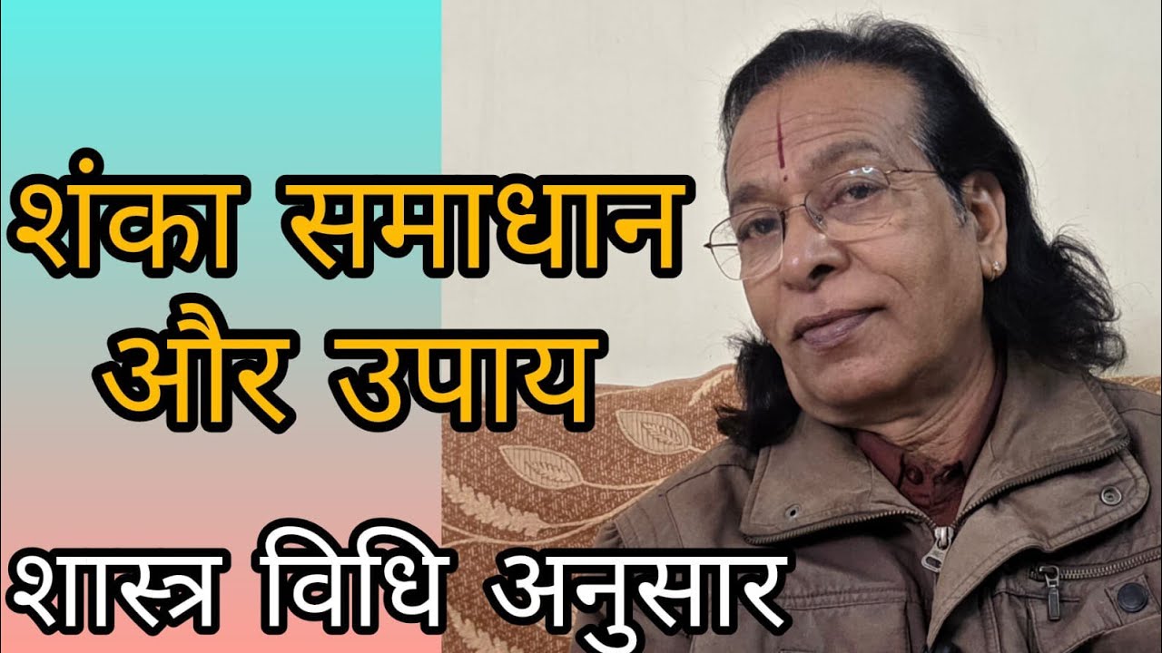 हरि नाम संकीर्तन के बिना मुक्ति भक्ति ज्ञान प्राप्ति असंभव है श्री radhesh ji,