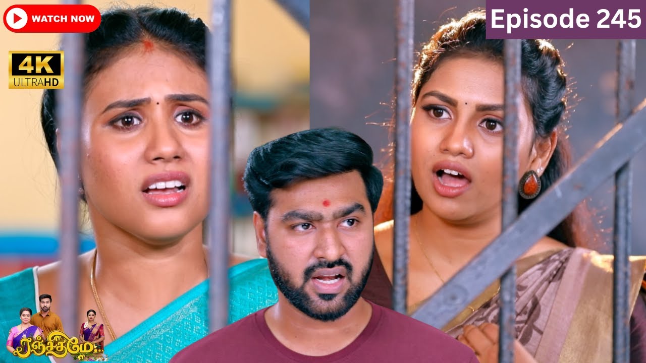 Ranjithame serial | Episode 245 | ரஞ்சிதமே மெகா சீரியல் எபிஸோட் 245 | Vikatan Tv | May1 - 2024