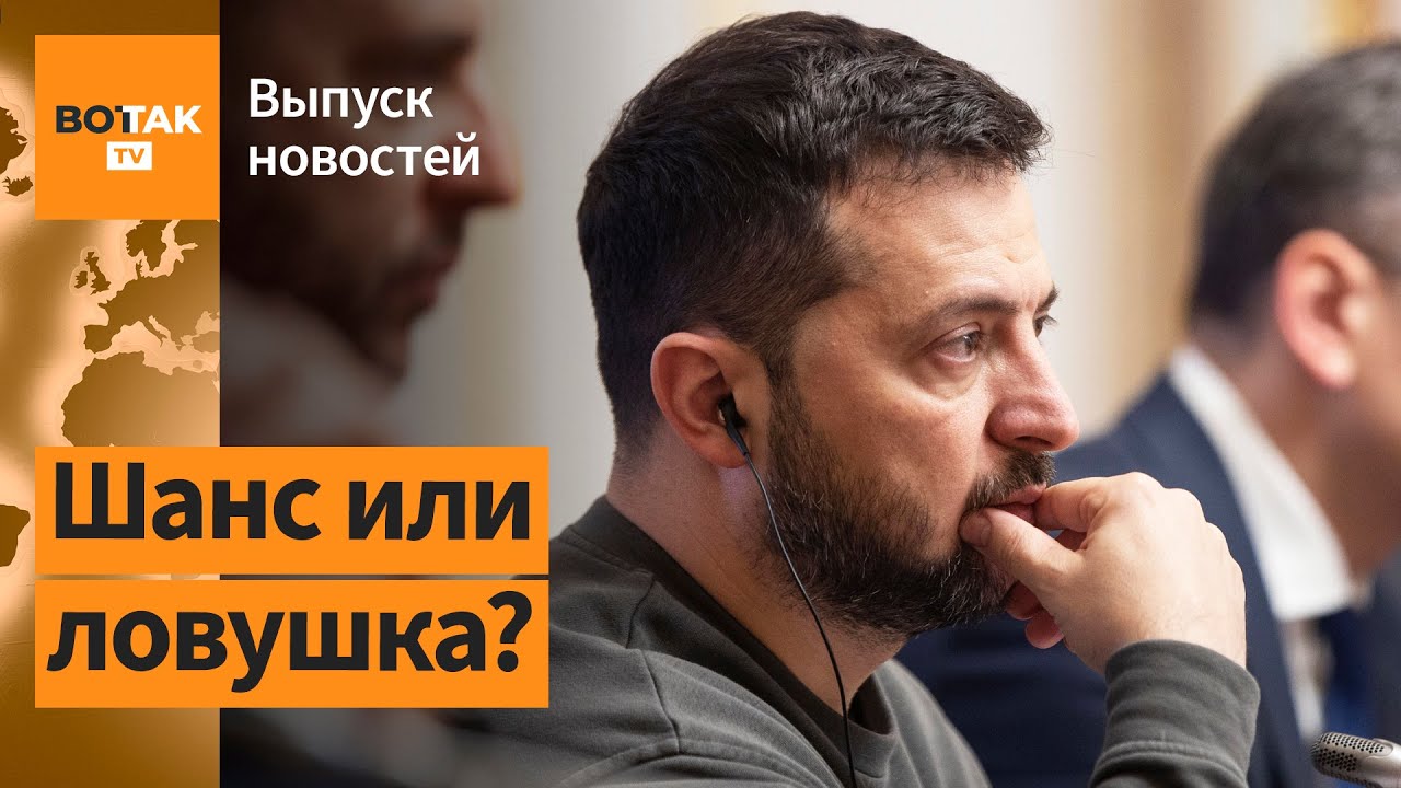 Переговоры России и Украины. Десятки дронов атаковали Крым. Удар по центру Херсона / Выпуск новостей