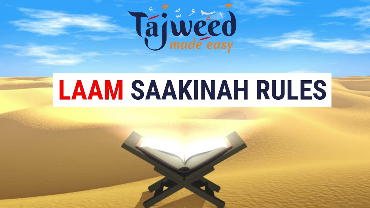 Theory Lesson 12 - Laam Saakinah Rules | Tajweed Made Easy