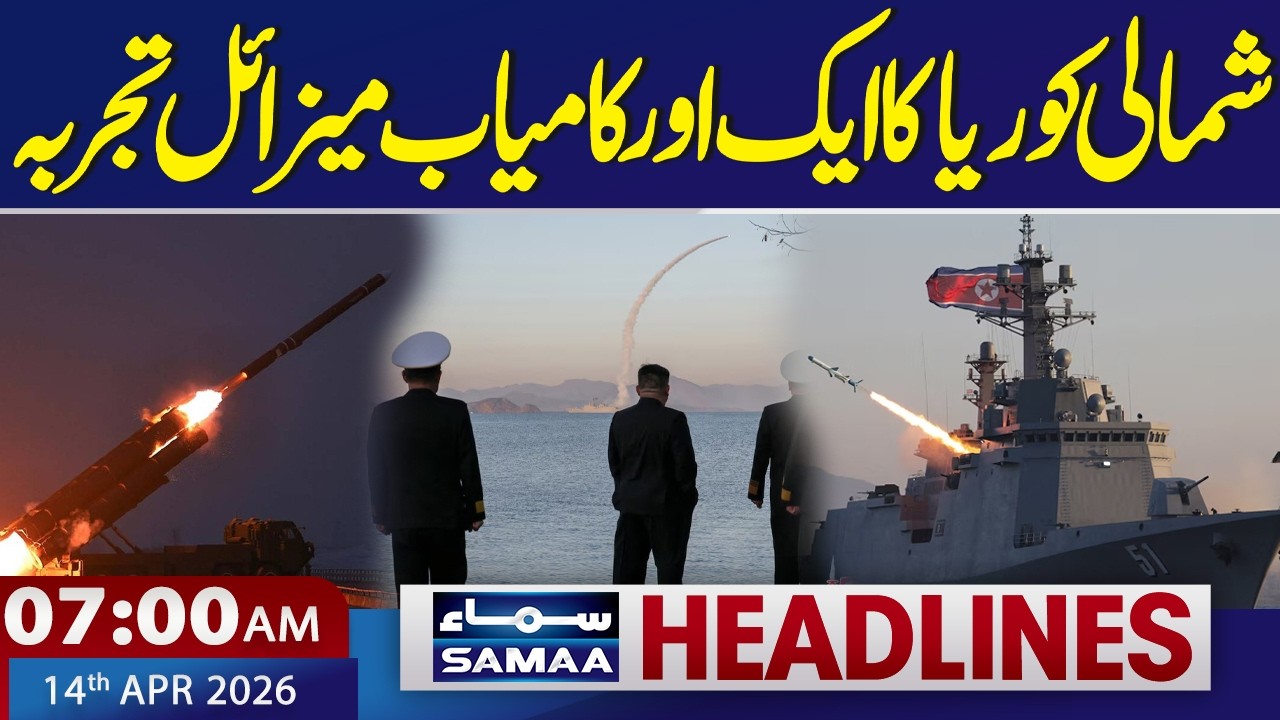 Successful Missile Test by North Korea | 7 AM News Headlines | SAMAA TV