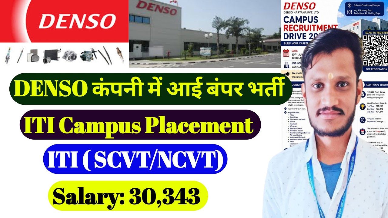 Denso Company Job Vacancy | ITI Pass Campus Placement 2026 | ITI private jobs | ITI jobs 2026