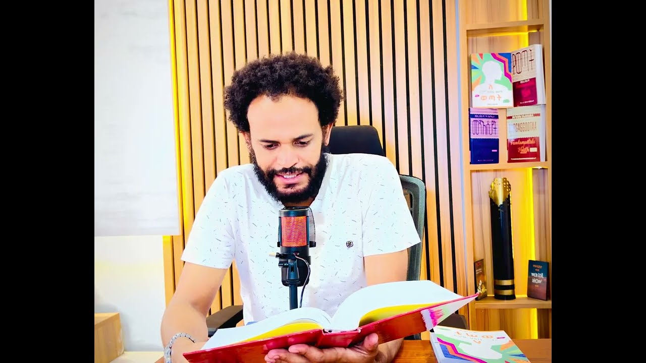 ሥራ