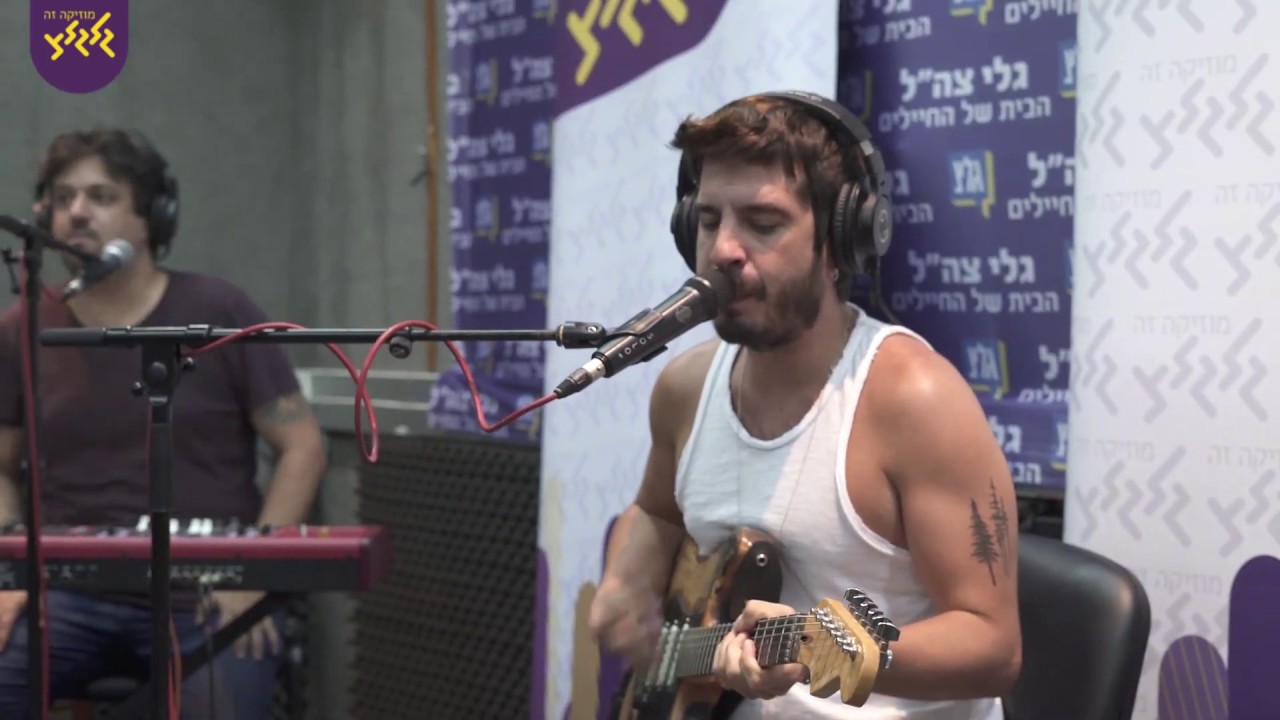 Full Trunk - Let's Go (חי באולפן גלגלצ)