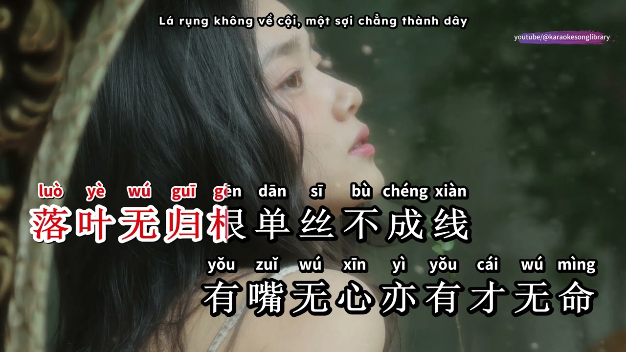 [KARAOKE] NẾU VÍ ANH NHƯ (若把你/Ruò bǎ nǐ) - Kirsty Lưu Cẩn Duệ (Kirsty劉瑾睿)