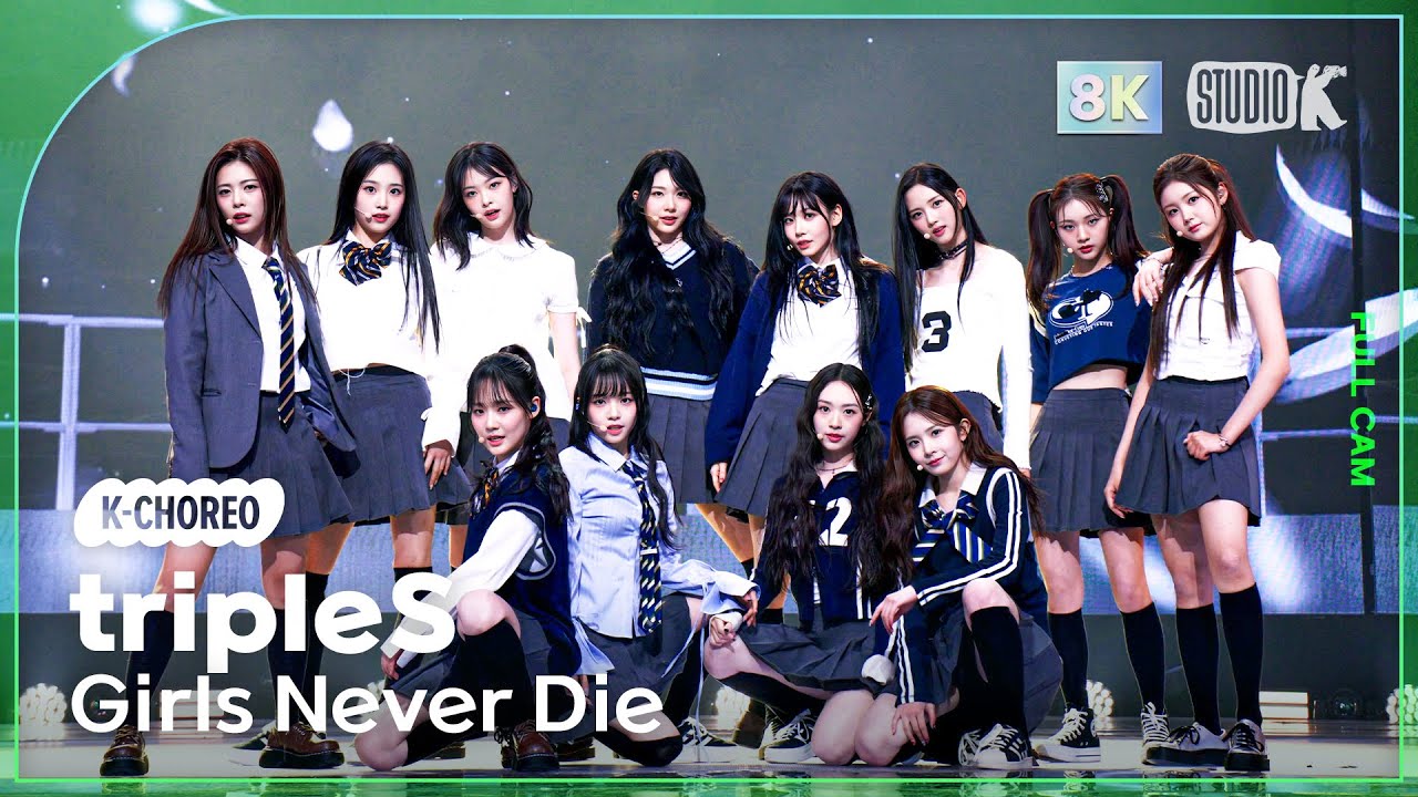 [K-Choreo 8K] 트리플에스 직캠 'Girls Never Die' (tripleS  Choreography) @MusicBank 240517