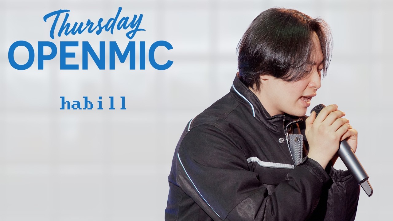 habill: Thursday OPENMIC @ 스튜디오 모음