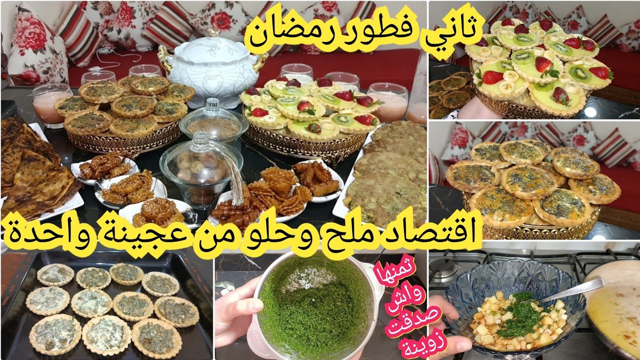 ثاني يوم فطور سهل والسريع والاقتصادي من عجينة واحدة ملح وحلو حضرت معكم فطوري البسيط