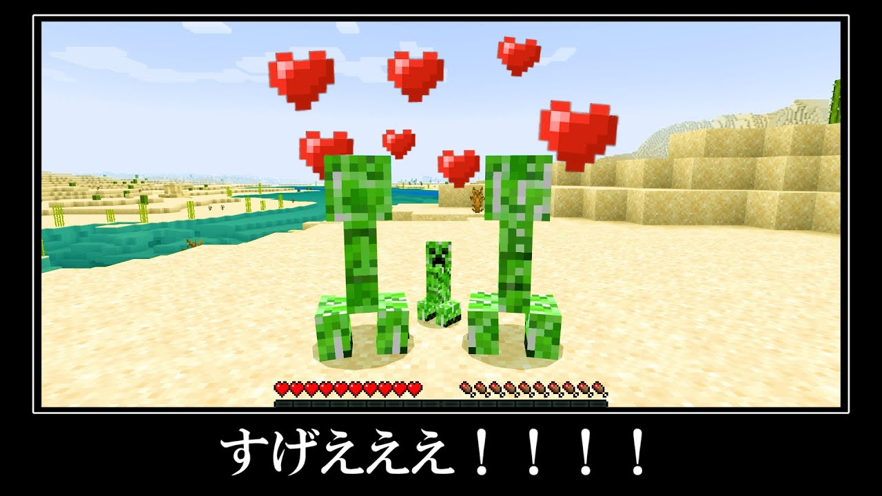すごいマインクラフト５選