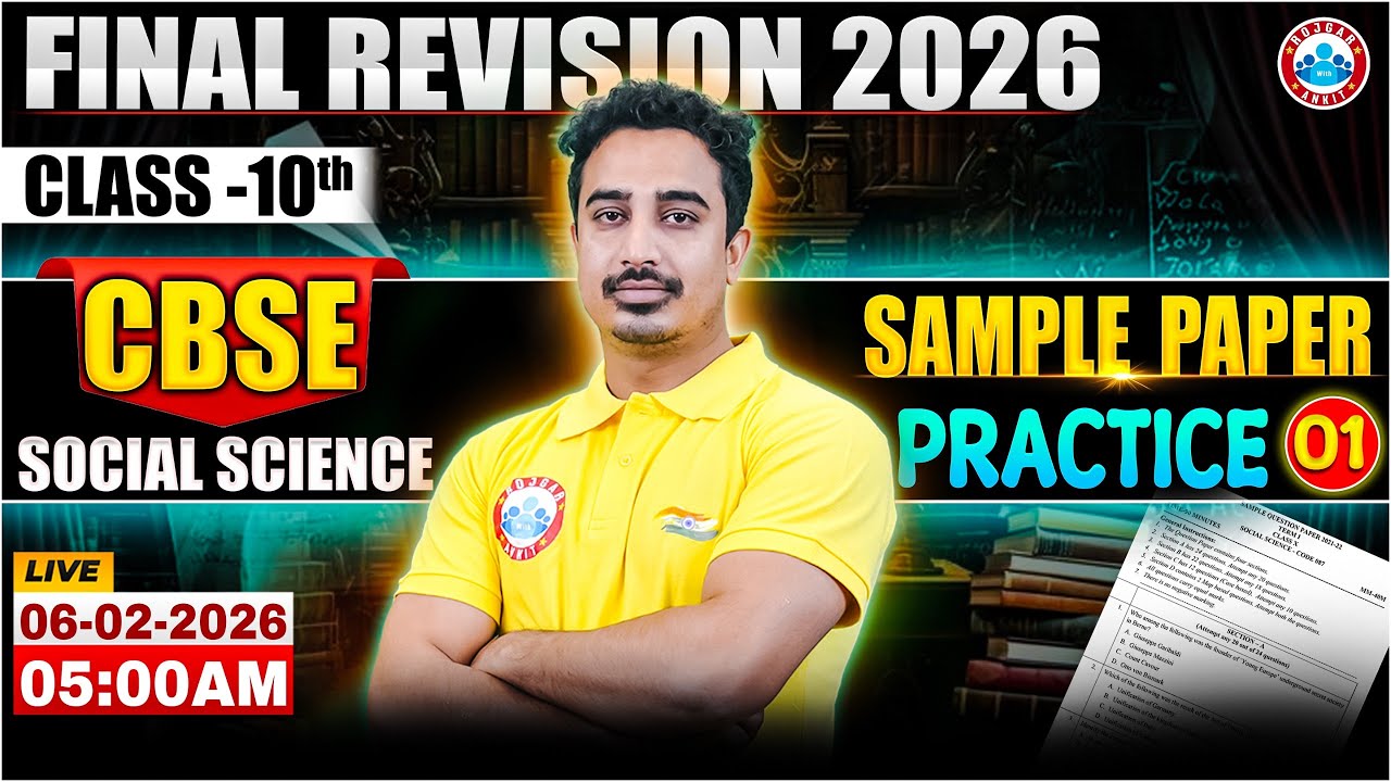CBSE Class 10 Social Science Paper | 10th SST Sample Paper Practice 1 | CBSE Board Exam 2026