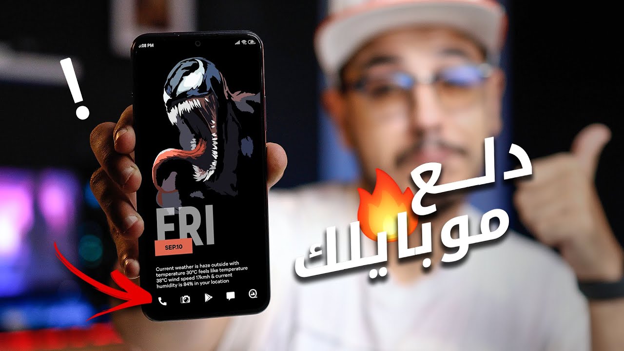 10 تطبيقات هتـ دلع موبايلك عالآااااخر .. اتحداك تكون عارفها !!! 🔥💥