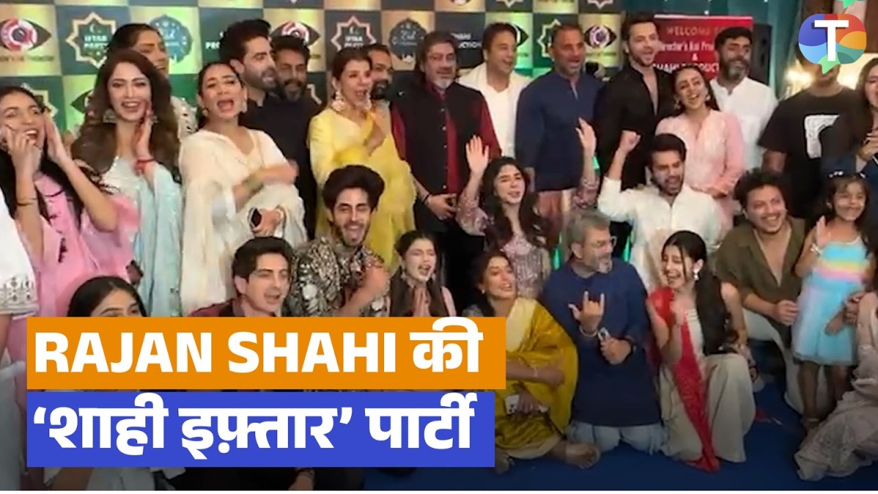 Rajan Shahi ki 'Shahi Iftar Party'; Anupamaa aur Yeh Rishta ke TV stars ne celebrate ki EID