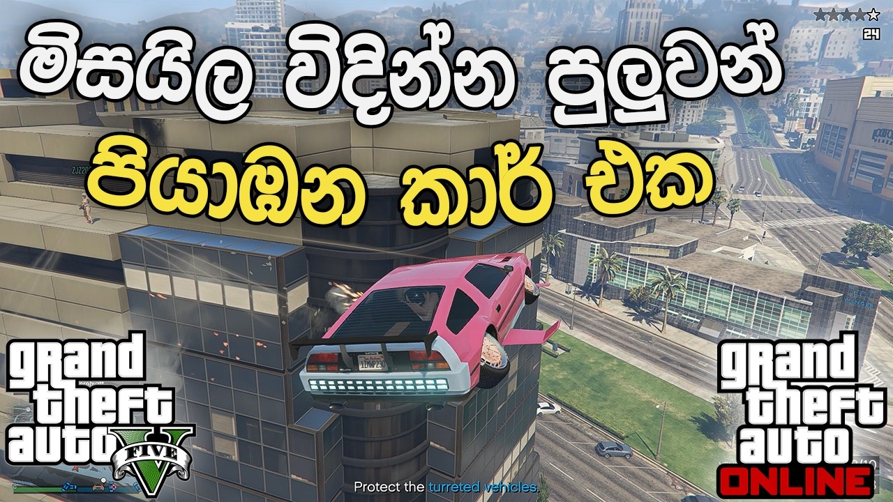 Modded Flying Car Cause Total Chaos in GTA 5 Online💥