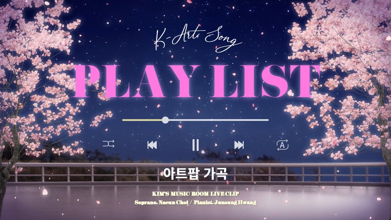[Playlist] 마음을 치유하는 힐링음악 / 아트팝 가곡 모음 1시간 듣기