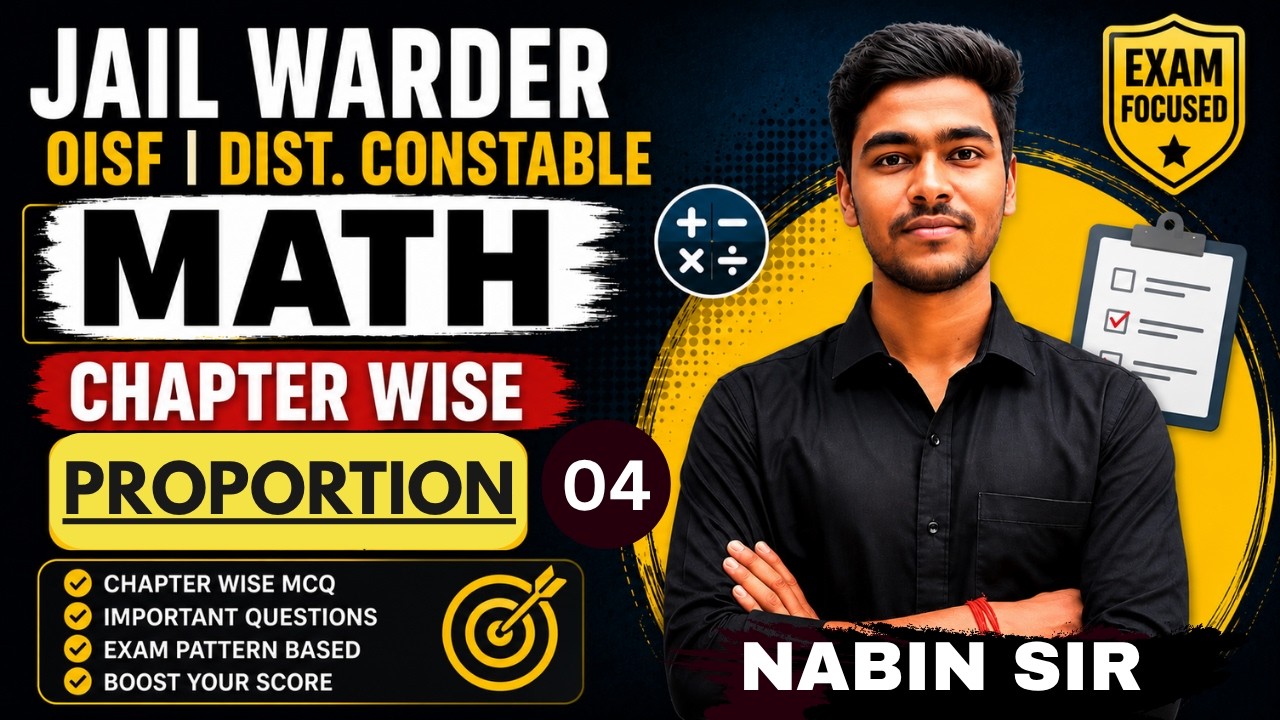 PROPORTION MCQ Questions for Jail Warder, OISF & District Police | TCS Pattern Math's | Chapter Wise