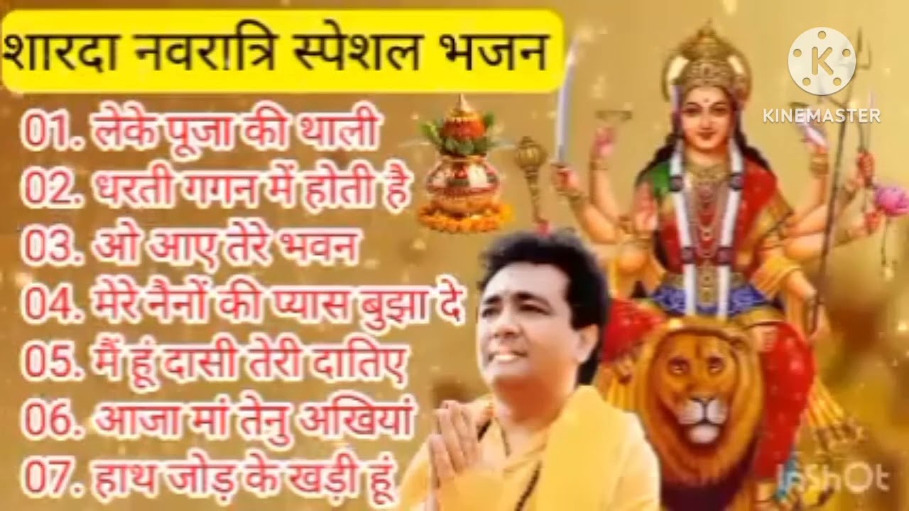 पुराने भजन